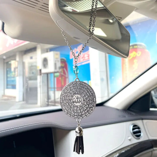 ISLAM Asma-ul-Husna 99 Names of ALLAH Car Pendant car Hanging