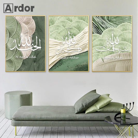 Green Abstract Poster Islamic Calligraphy Ayatul Kursi Quran Wall Art Canvas Painting Leaf Print Wall Pictures Living Room Decor