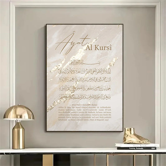 Abstract Beige Gold Muslim Print Ayat Al Kursi Quran Posters Canvas Painting Islamic Calligraphy Wall Art Picture Bedroom Decor