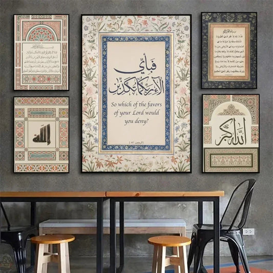 Vintage Islamic Geometry Arabic Pattern Muslim Art Poster Canvas Poster HD Posters Home Room Bar Cafe Decor Art Wall Painting