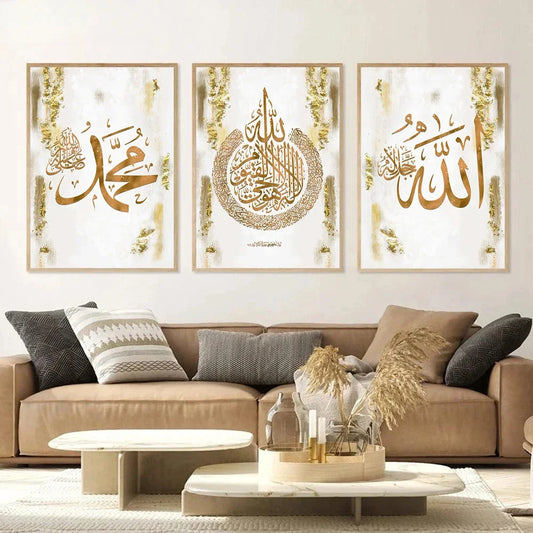 Ayatul Kursi Calligraphy Canvas Living Room Home Decoration