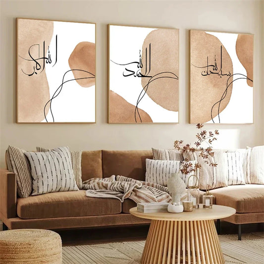 Boho Neutral Beige Abstract Canvas Painting Islamic Calligraphy Bismillah Posters And Prints Pictures Living Room Interior Decor