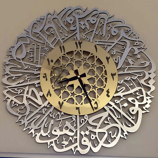 Acrylic Surah Al Ikhlas Wall Clock Islamic Calligraphy Islamic Gifts Eid Gift Ramadan Decor Islamic Luxury Wall Clock For Home